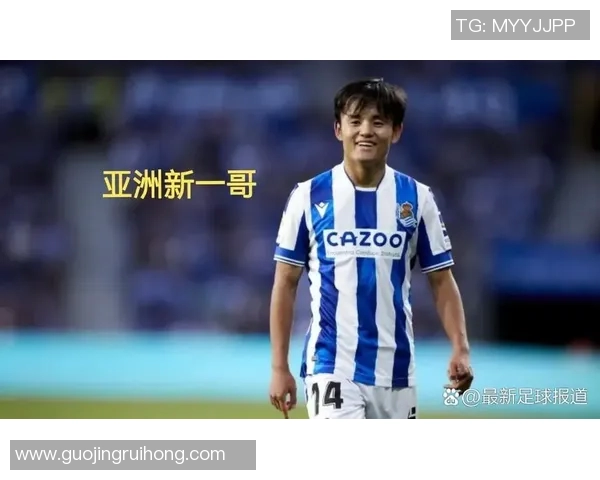 久保建英在新赛季中的表现分析与未来发展潜力探讨